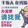 安顺塔山东路2号