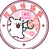 校园情报局