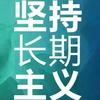民宿哥