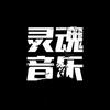 灵魂音乐-刀郎歌迷