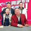 老把头和罗凤魁一家
