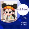 政卿公考小锦