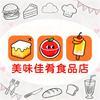 美味佳肴食品店