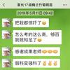烟台数学思维孙老师