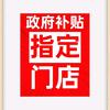 腾达新旧手机销售维修回收♻