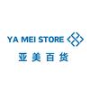 亚美百货