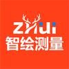 智绘测量