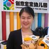 创意宝宝和平园胡园长
