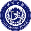 伊犁交警