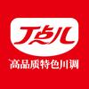 丁点儿菜品教学