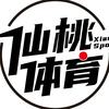 仙桃体育