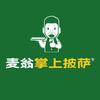 麦翁掌上披萨.