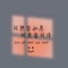 初᭄訫໊ོএꦿ᭄