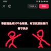 无敌火柴人