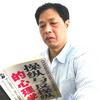 辩证养心文化室