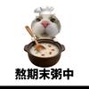 幼儿园扛把子