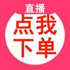 禾谷工厂店