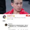 一二三四，獠犬不宁