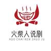火柴人说剧