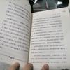 我是安安