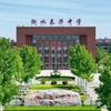 衡水教育升学指南