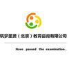 筑梦圣贤教育