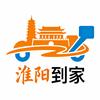 淮阳到家