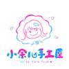 小余儿手工屋