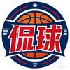 侃球杂货铺