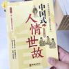 省警考-高老师助理