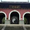 悟道二师兄