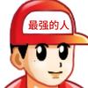 盒子刷机(看简介)