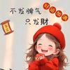 豫缘ღ᭄钱程似锦🦋꧔ꦿ᭄