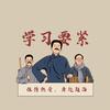 英语天天学Jacobs