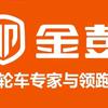 金彭电动三轮车(石塘东岳店)专用号