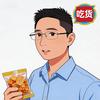 姚姚美食测评