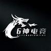 6神电竞（99保1200万）