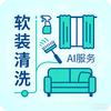 软清管家
