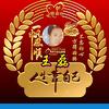 雪融200160