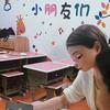 和杭州嘉禾一起上学