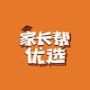 家长帮优选小铺