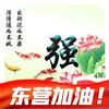 心飞扬