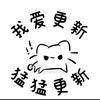 破浪