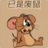 辰羔