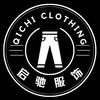 启驰服饰