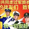 银河战舰