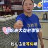 李胖娃•大荔老李家总店—店长何妍妍