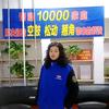 翼城周姐瓷砖修复
