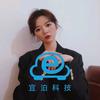 我和宜泊的故事