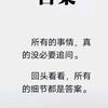 单身拼搏